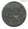 Нидерланды 10 центов 1942