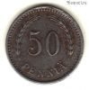Финляндия 50 пенни 1944 S