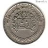 Сирия 50 пиастров 1979