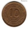 Перу 10 сентимо 1985