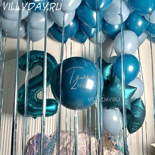 Набор "Океан на др"