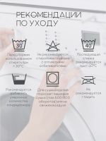 Комплект полотенец для ног махровое Софатекс 50 * 70 коврик ножки 2шт [белый]