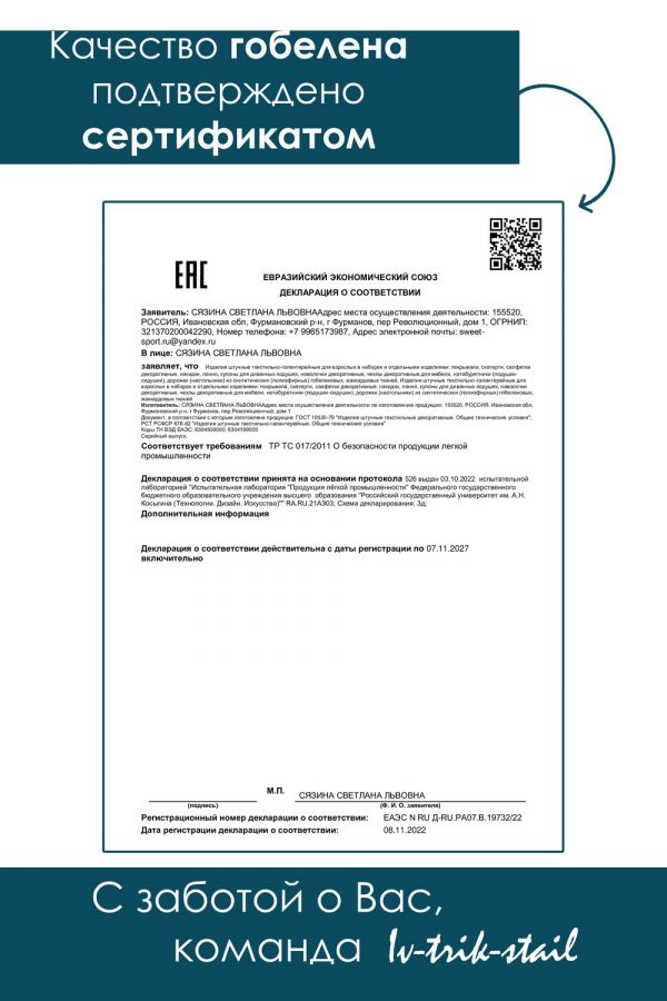 Наволочка декоративная 1 шт 3D эффект [колибри]