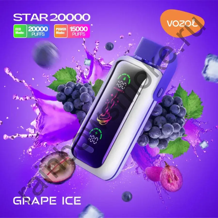 Vozol Star 20000 - Grape Ice (Виноградный Лед)