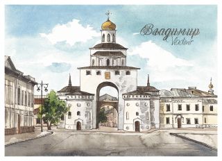 почтовая открытка Владимир