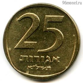 Израиль 25 агор 1971 ✡