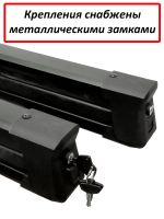 Багажник для лыж и сноубордов - крепление Люкс Эльбрус 500 черное, для 4 пар лыж / 2 сноубордов