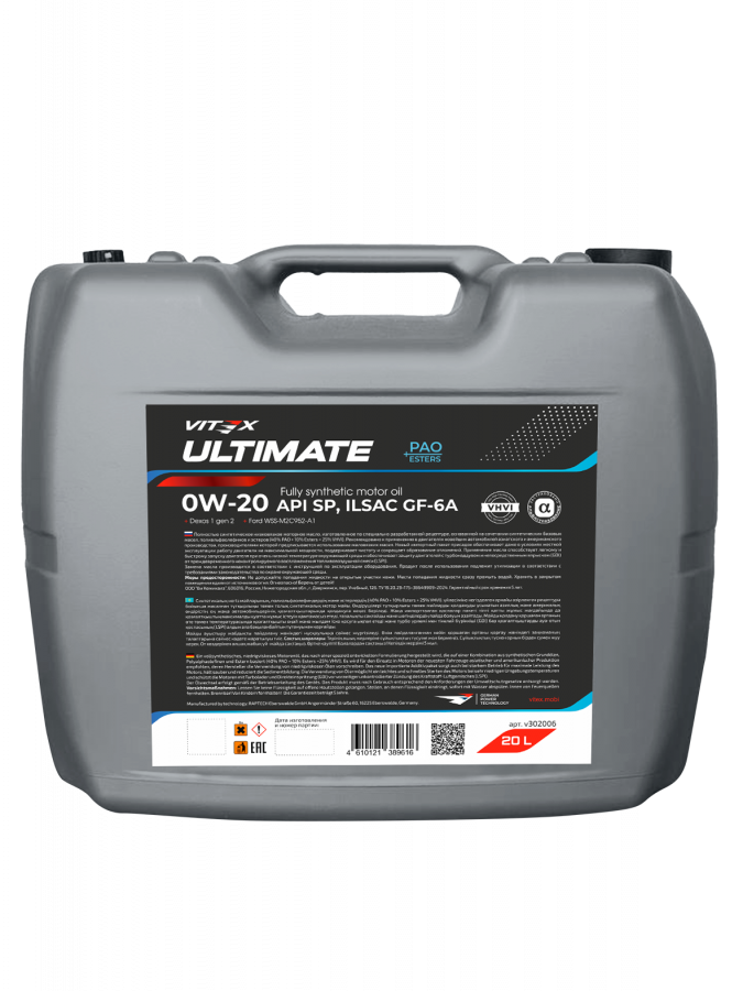 Vitex Ultimate 0W-20, 20л