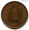 Сингапур 1 цент 1981