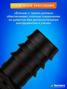 Фитинг соединительный GH 12 мм для трубок SC0112