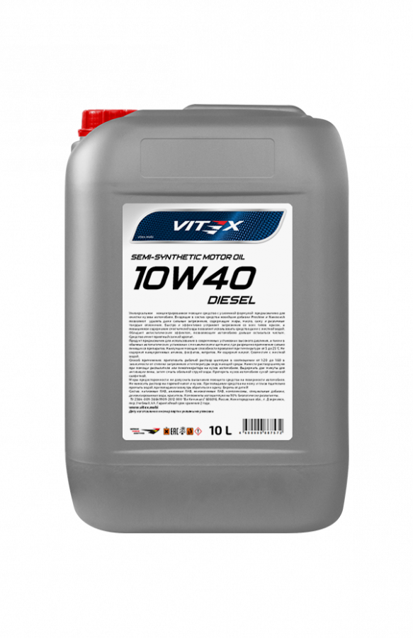 Vitex Diesel 10W–40, 10л