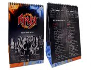 Подарочное издание «АРИЯ». Аккорды к песням группы Ария в индивидуальном дизайнерском боксе.