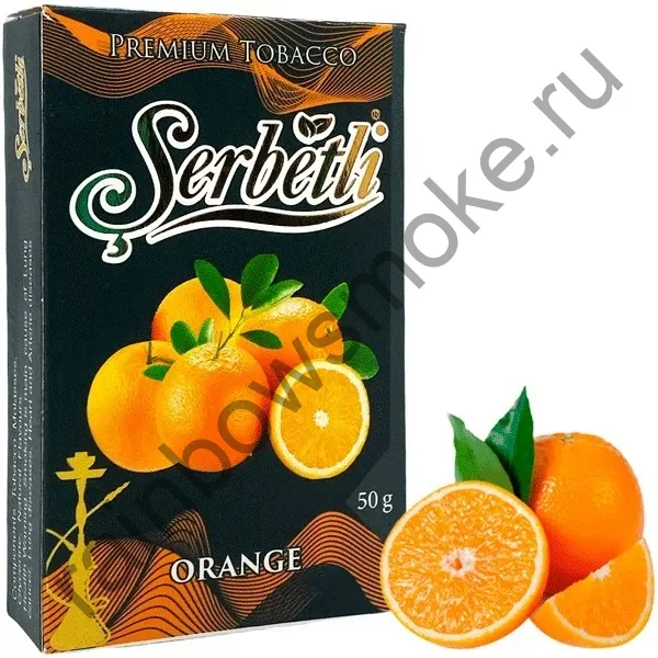 Serbetli 1 кг - Orange (Апельсин)