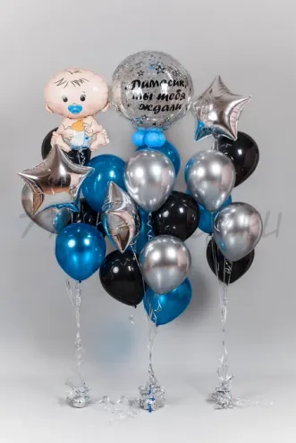БУКЕТ ШАРОВ "У НАС МАЛЬЧИК"  С ГЕЛИЕМ.