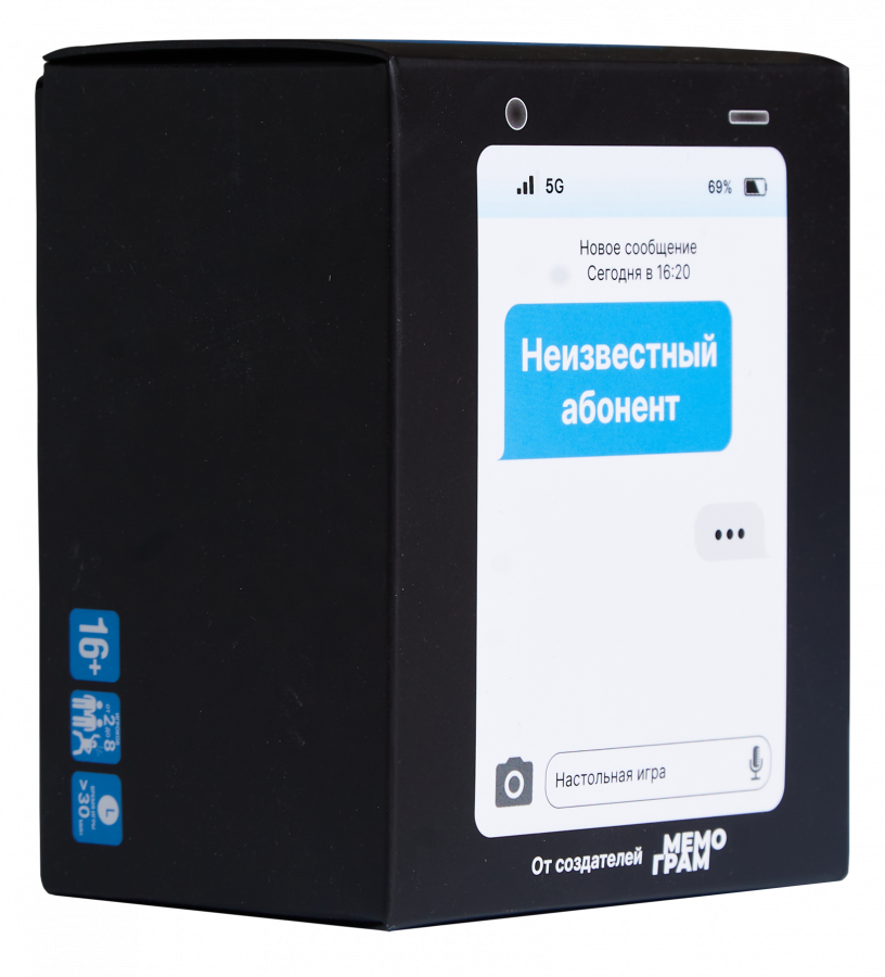 Неизвестный абонент