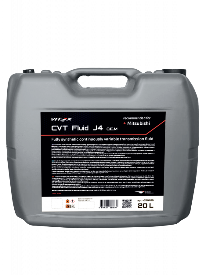 Vitex CVT Fluid J4 O.E.M for Mitsubishi, 20л