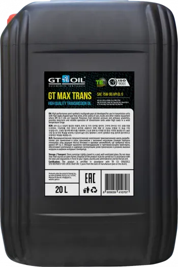 GT Oil Max Trans 75W-90, 20л