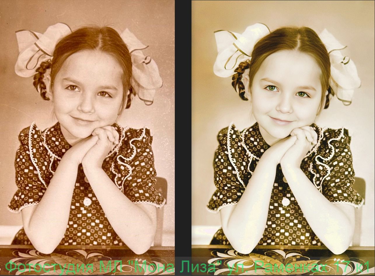 Наши работы Реставрации старинных фото