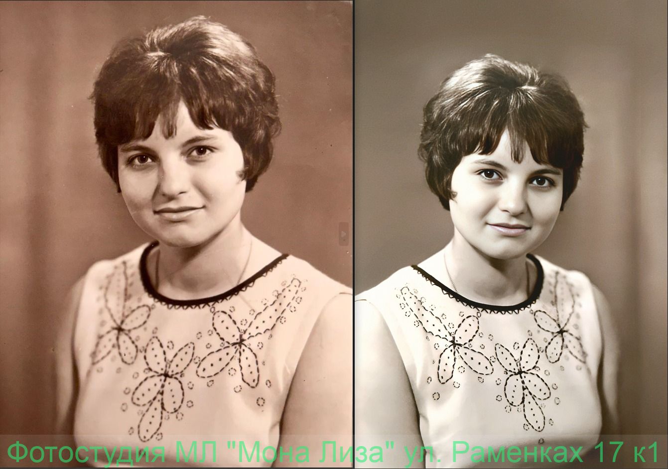 Наши работы Реставрации старинных фото