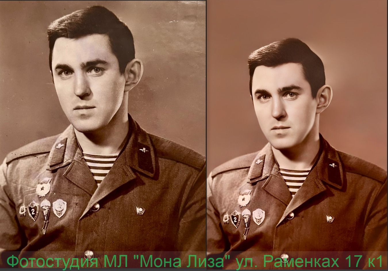 Наши работы Реставрации старинных фото