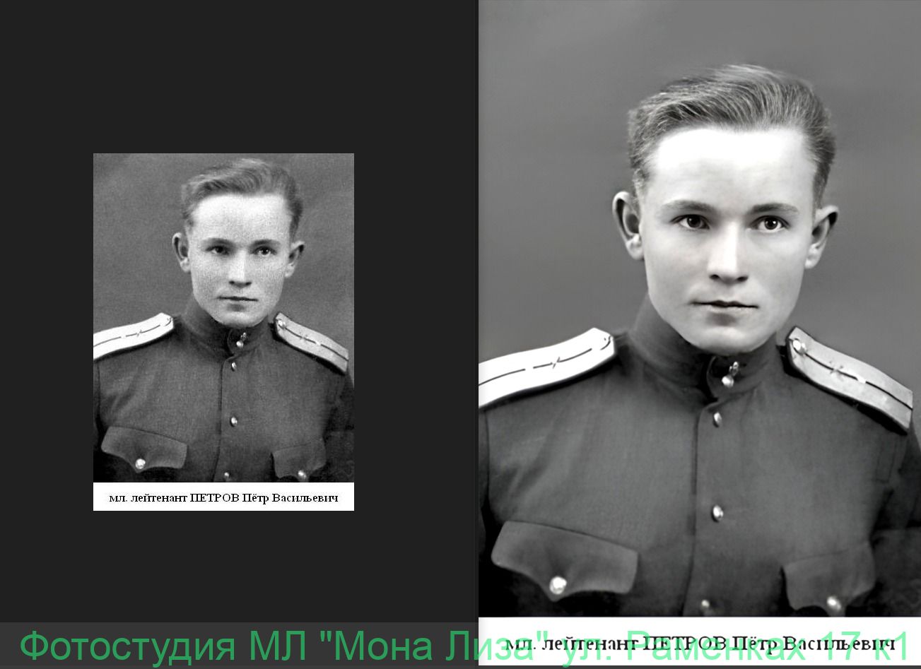 Наши работы Реставрации старинных фото