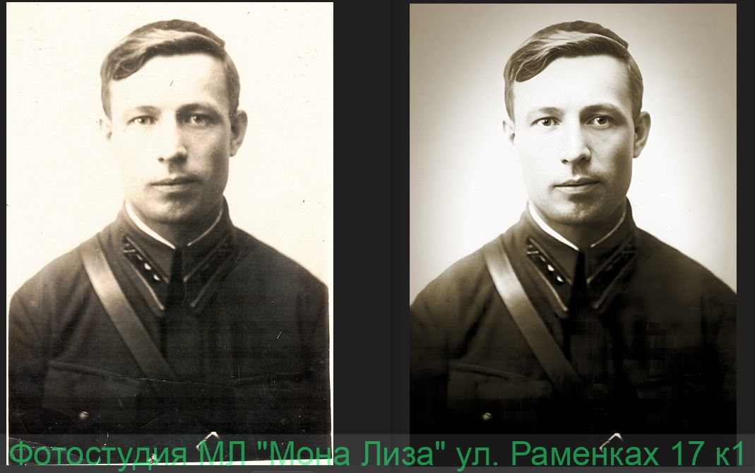 Наши работы Реставрации старинных фото