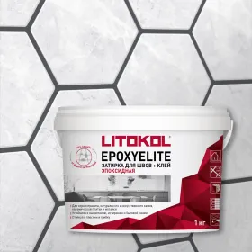 Эпоксидная Затирочная Смесь 2-х комп. Litokol EpoxyElite 1кг E.100 Супербелый, Кислотостойкая для Внутренних и Наружных Работ / Литокол.