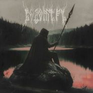 ВОДОМЕРЪ - В Тёмных Водах