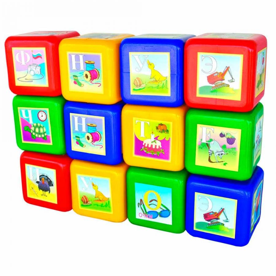 Набор Кубики "Азбука" 12 деталей