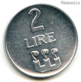 Сан-Марино 2 лиры 1972