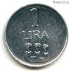 Сан-Марино 1 лира 1972