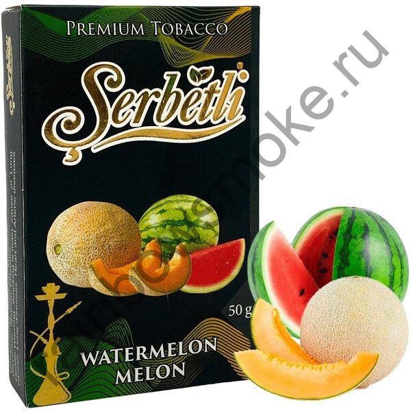 Serbetli 50 гр - Watermelon Melon (Арбуз и Дыня)