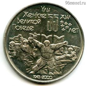 Казахстан 50 тенге 2000