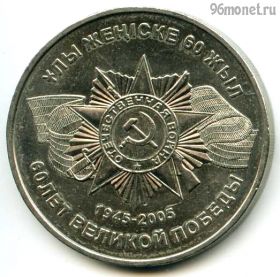 Казахстан 50 тенге 2005