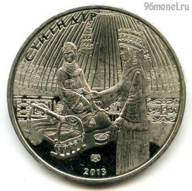 Казахстан 50 тенге 2013