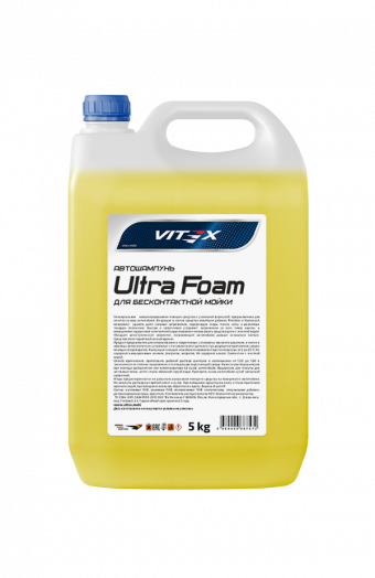 Vitex Ultra Foam, 5кг