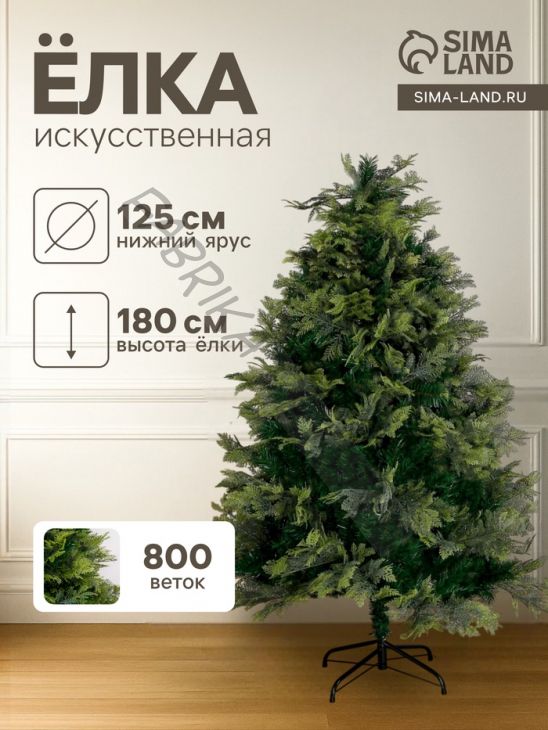 Искусственная ёлка «Зимнее волшебство. Элит традиция», 180 см, 800 смешанных веток шарнирные