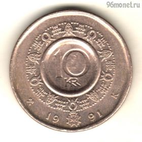 Норвегия 10 крон 1991