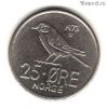 Норвегия 25 эре 1973
