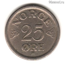 Норвегия 25 эре 1957