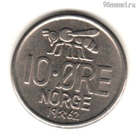 Норвегия 10 эре 1962
