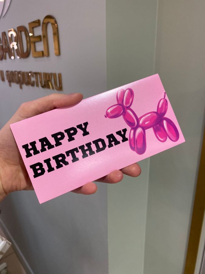 Конверт "Happy Birthday"