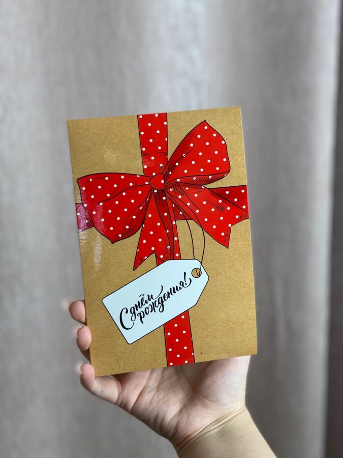 Открытка"С днём рождения"