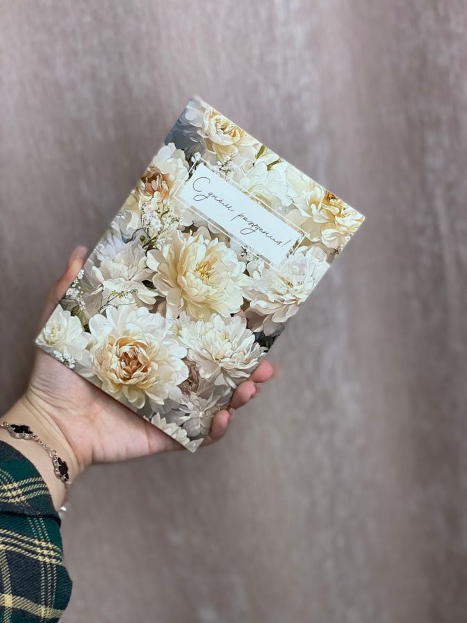 Открытка"С днём рождения"