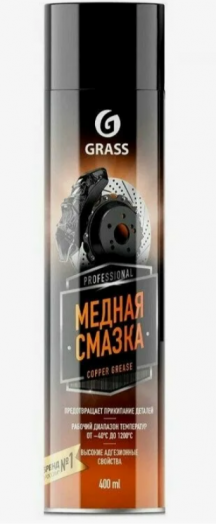 GRASS Медная смазка Сopper grease, 0.4л