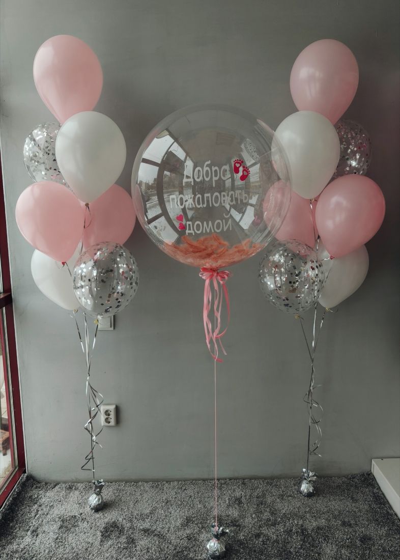 Выписка №41