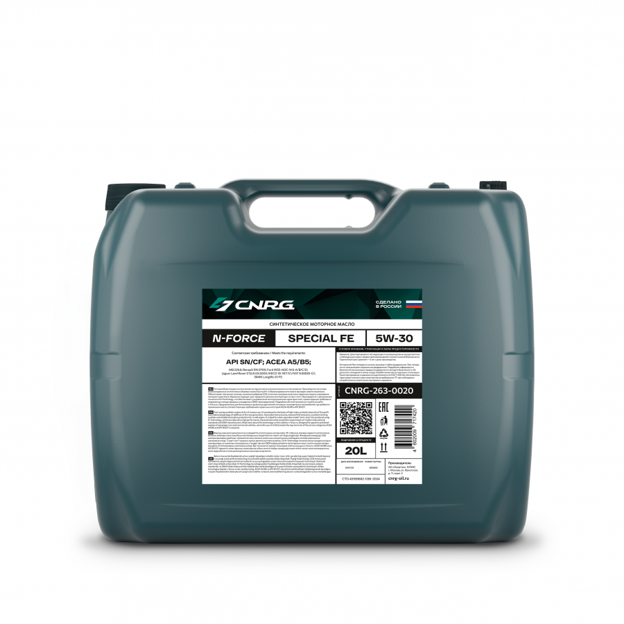 CNRG N-Force Special FE 5W-30, 20л