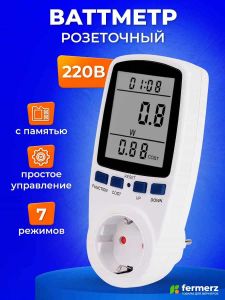 Розеточный ваттметр, 7 режимов отображения