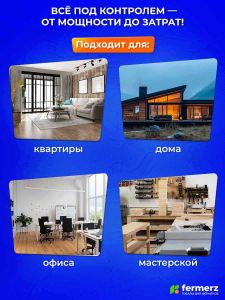 Розеточный ваттметр, 7 режимов отображения