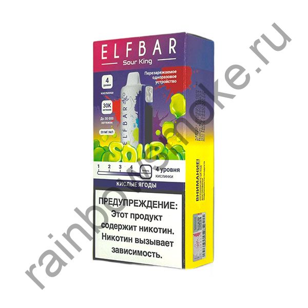 Elf Bar Sour King 30000 - Кислые Ягоды (Sour Berry)